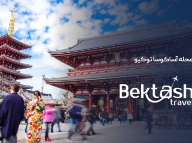 تور ژاپن