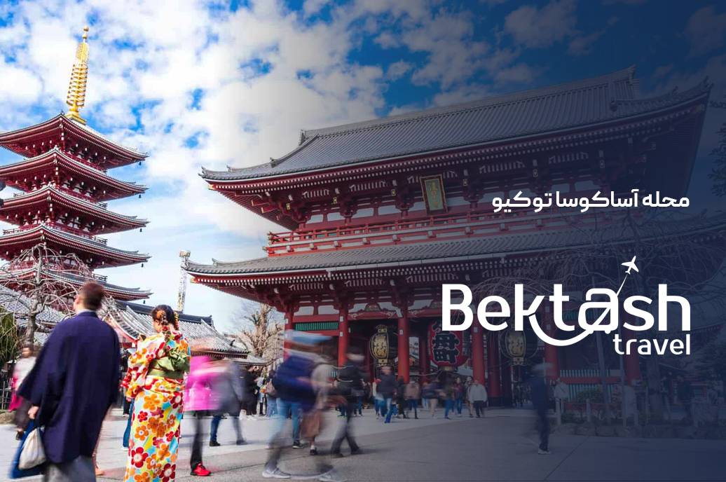 تور ژاپن